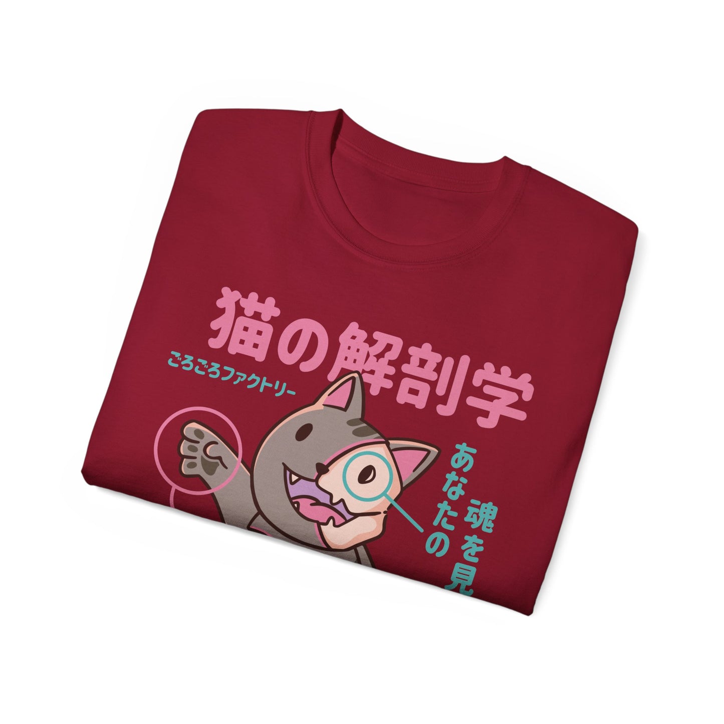 Womens Cat Anatomy Tee