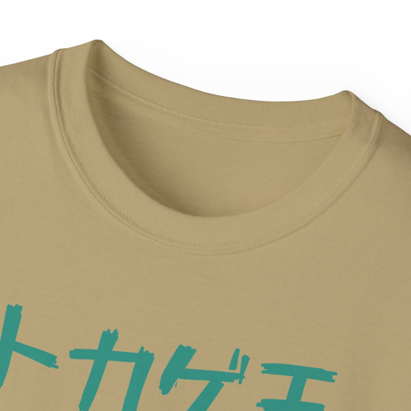 Mens Monster Tee 2