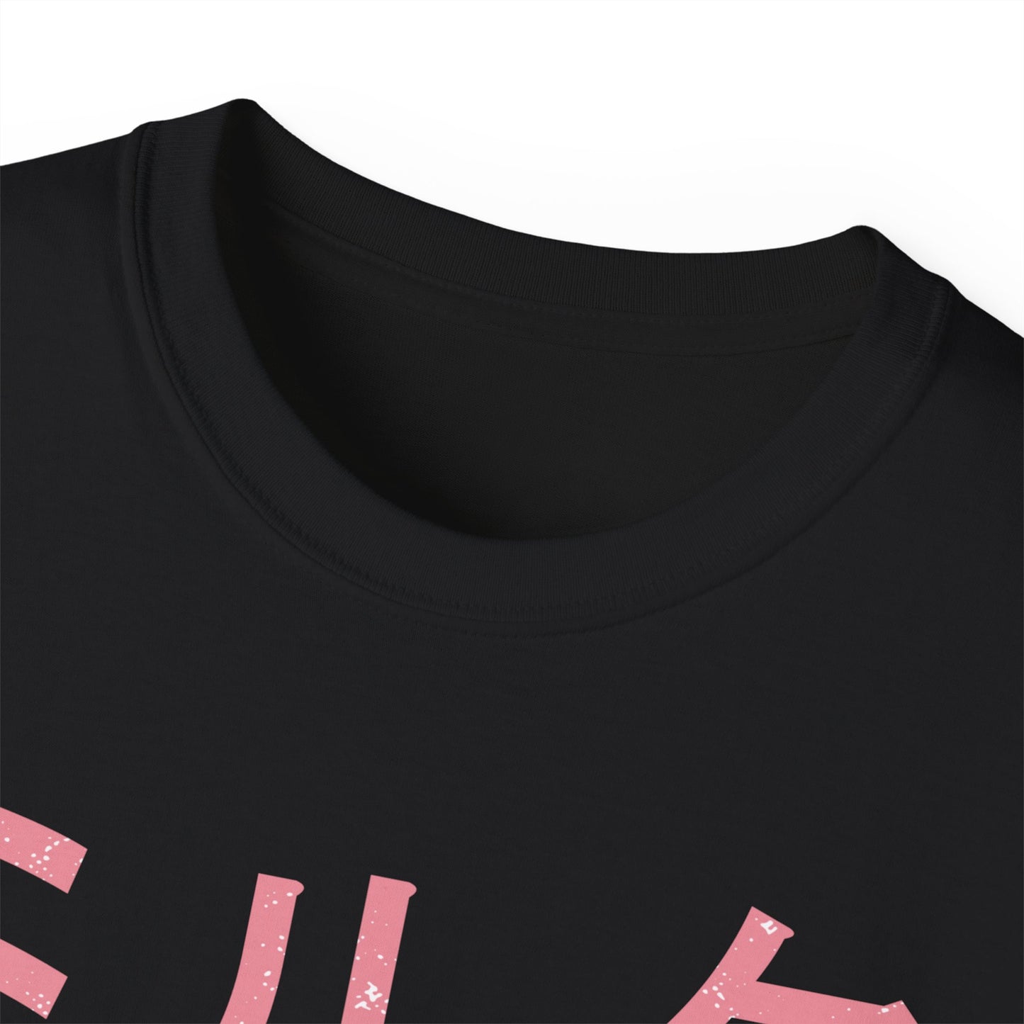 Womens Vaporwave Strawberry Milk Tee