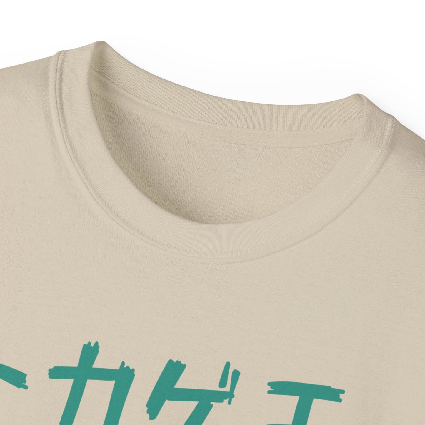 Mens Monster Tee
