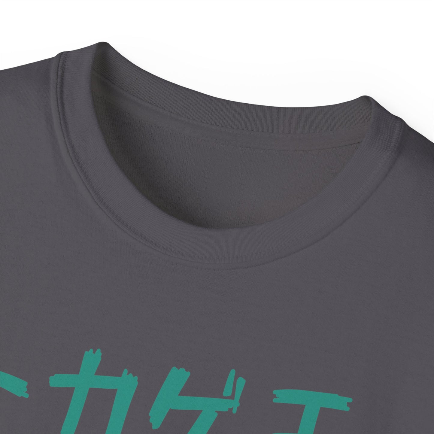 Mens Monster Tee