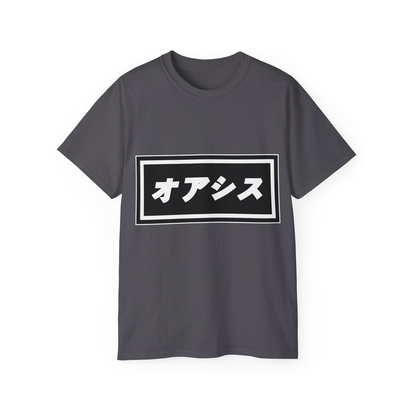 Womens Japanese Oasis Tee オアシス