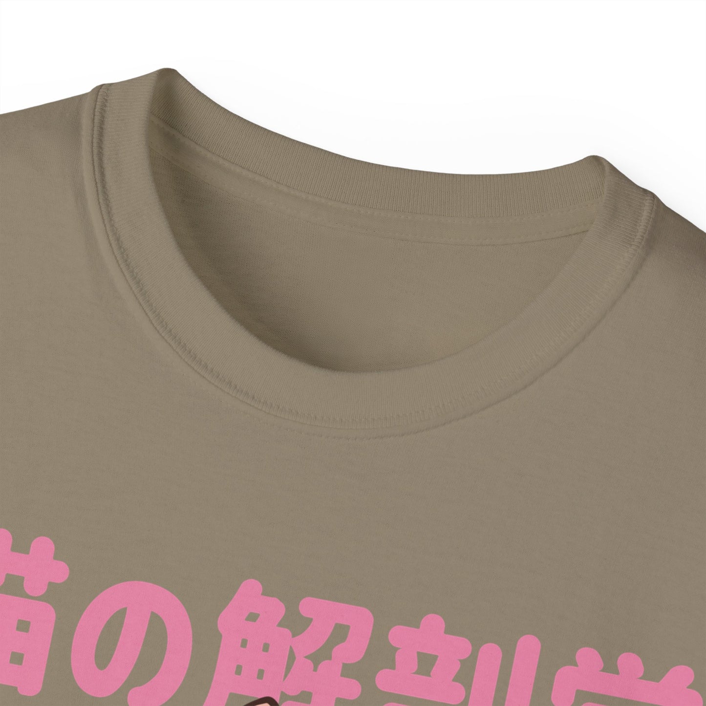 Womens Cat Anatomy Tee