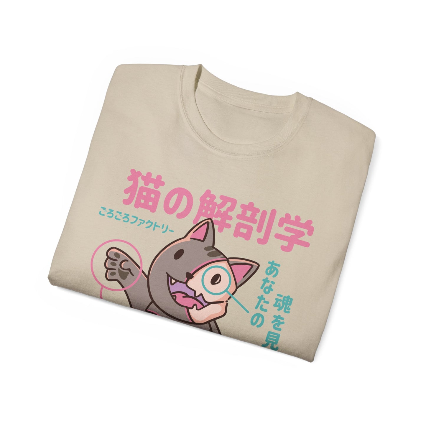 Womens Cat Anatomy Tee