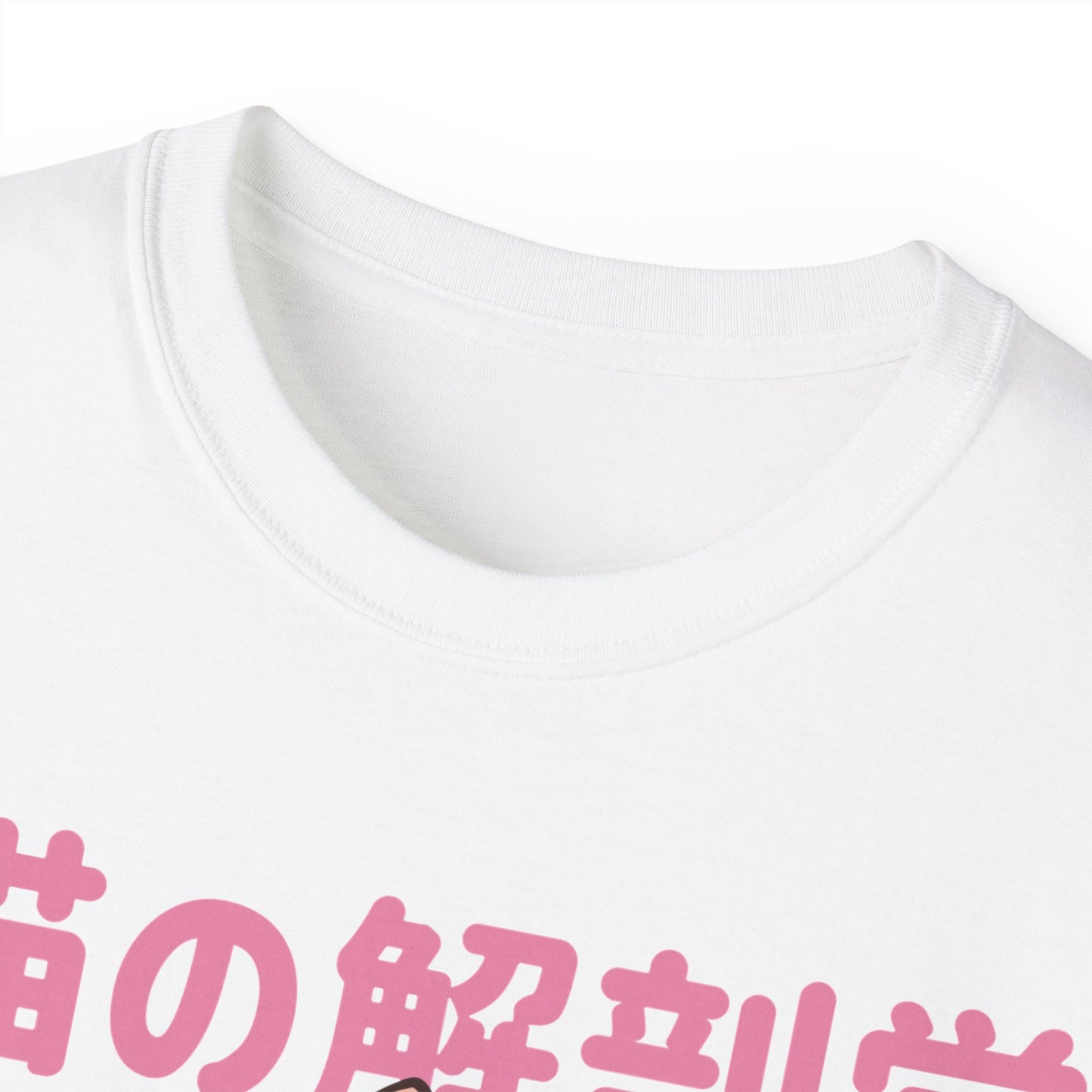 Womens Cat Anatomy Tee