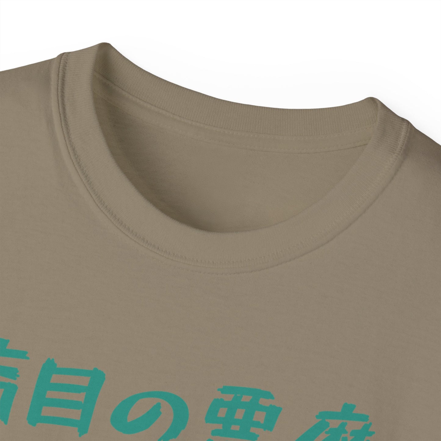 Mens Monster Tee 7