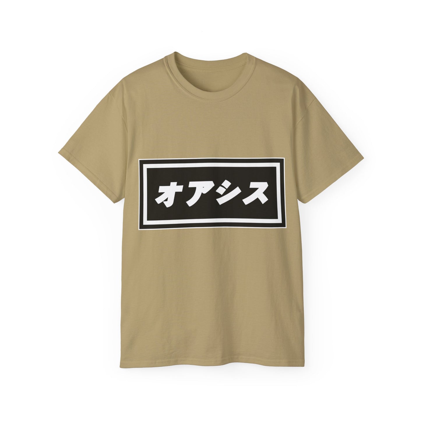 Womens Japanese Oasis Tee オアシス