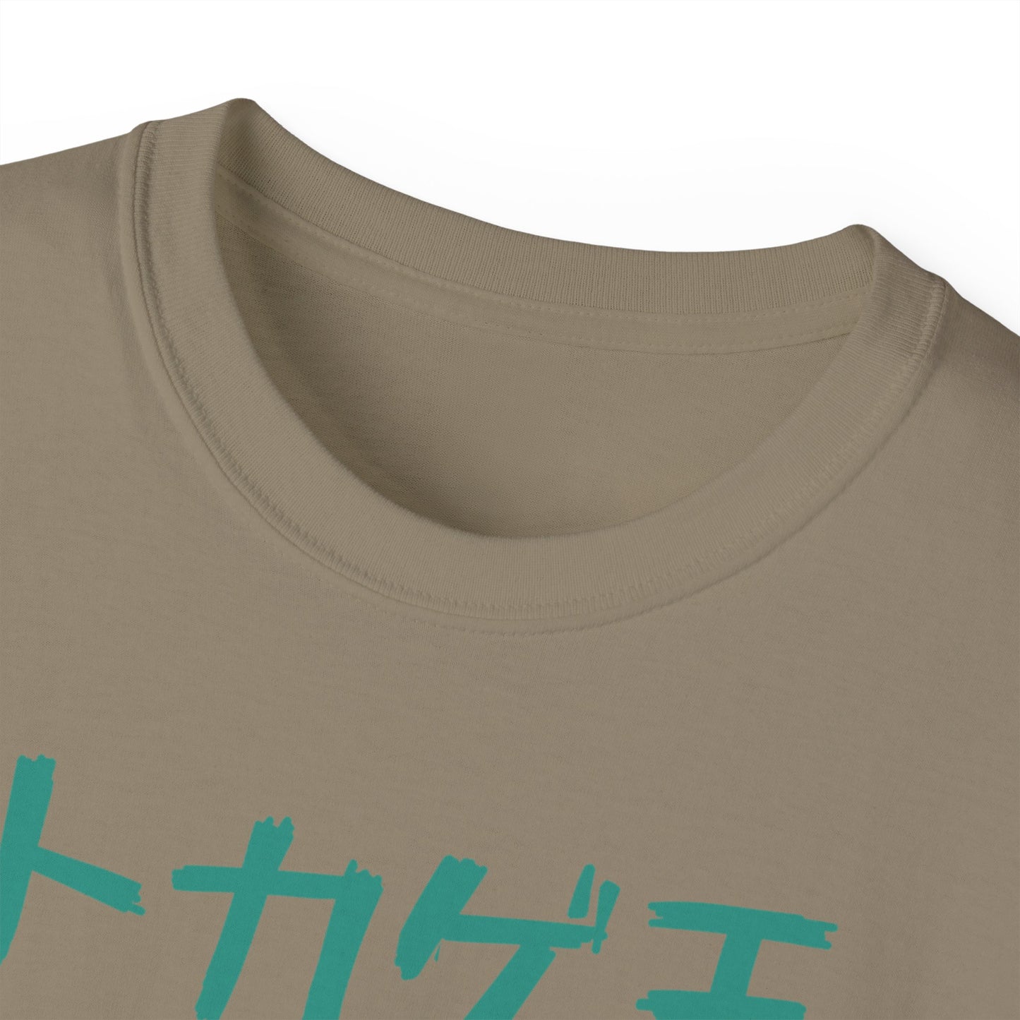 Mens Monster Tee 2
