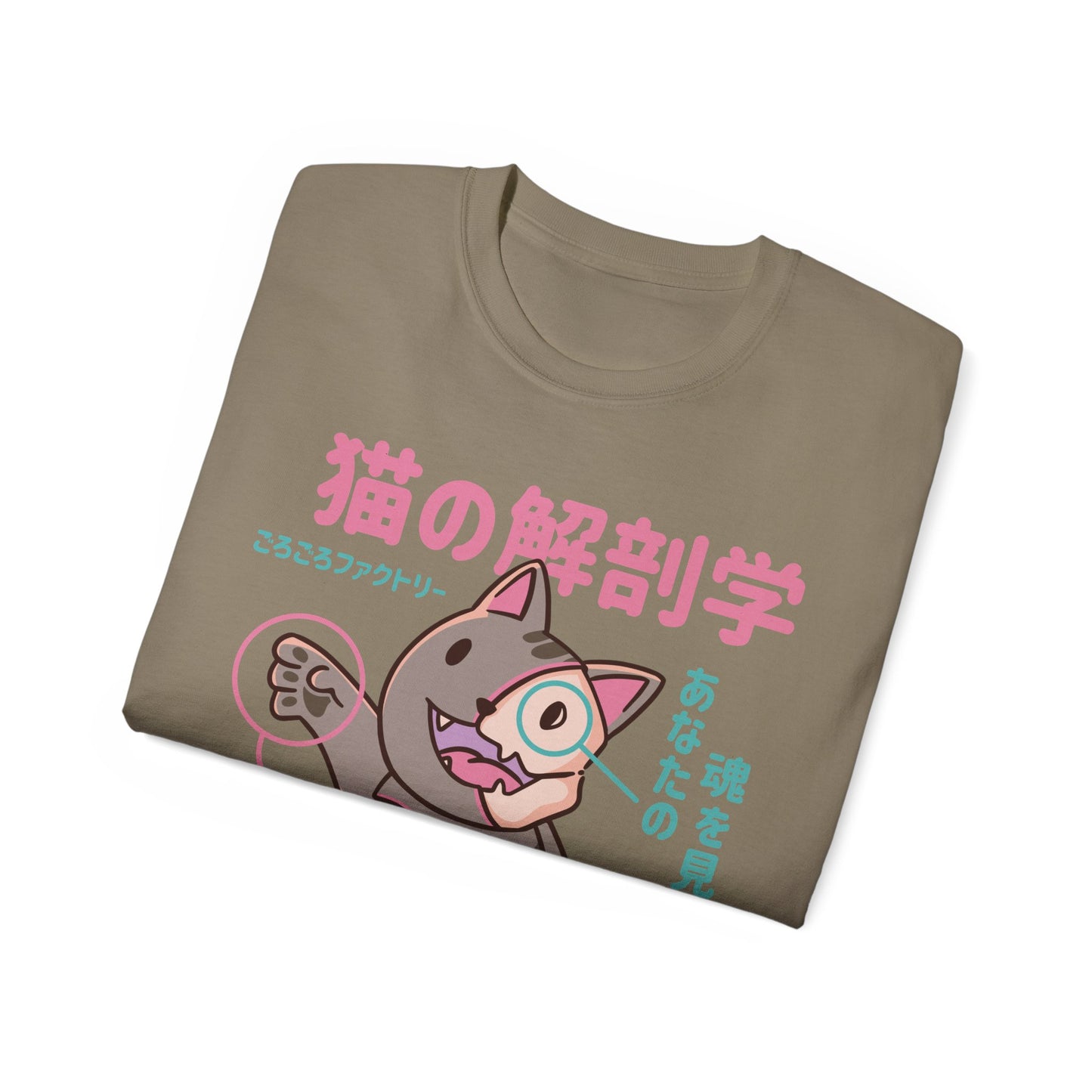 Womens Cat Anatomy Tee