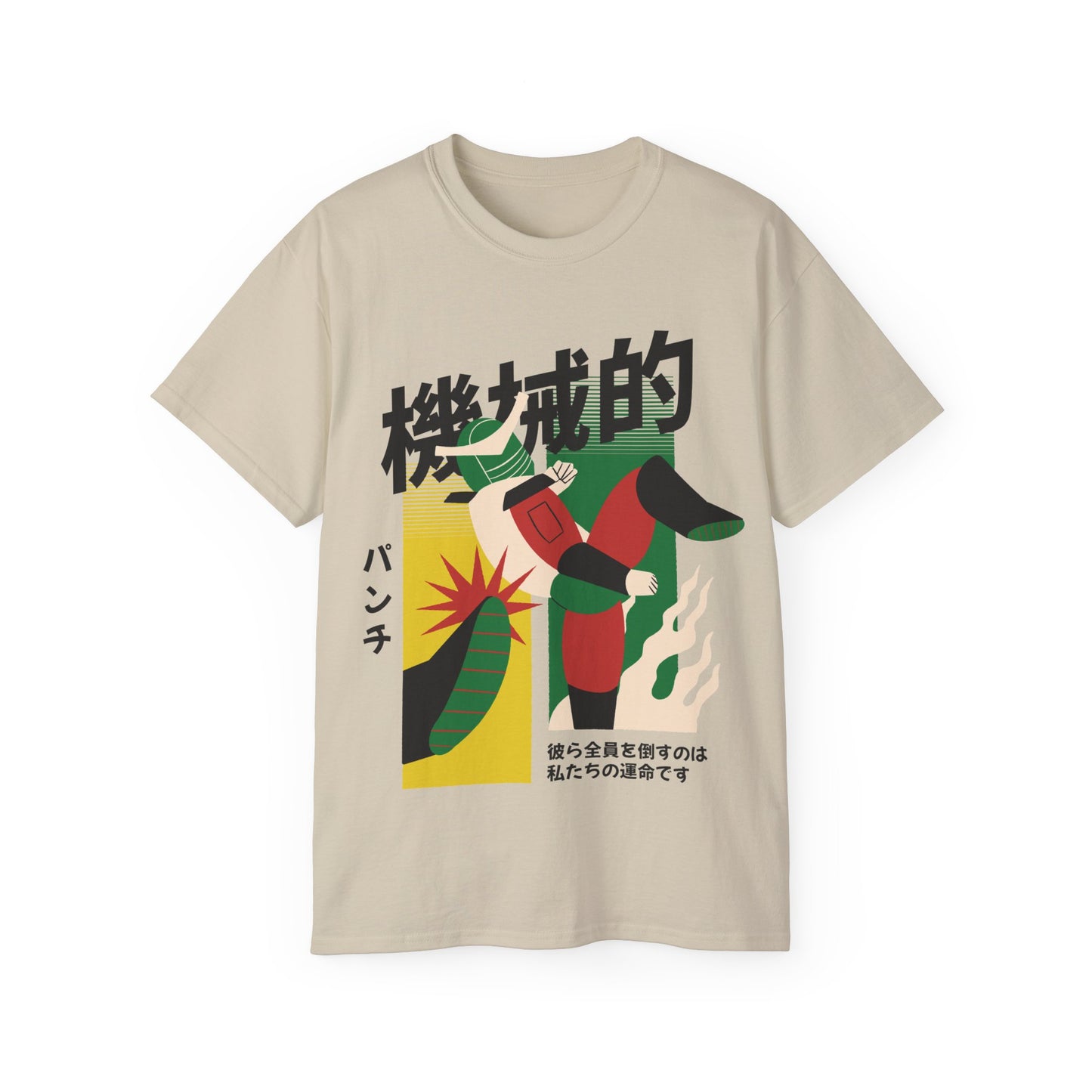 Womens Fighting Robot Tee