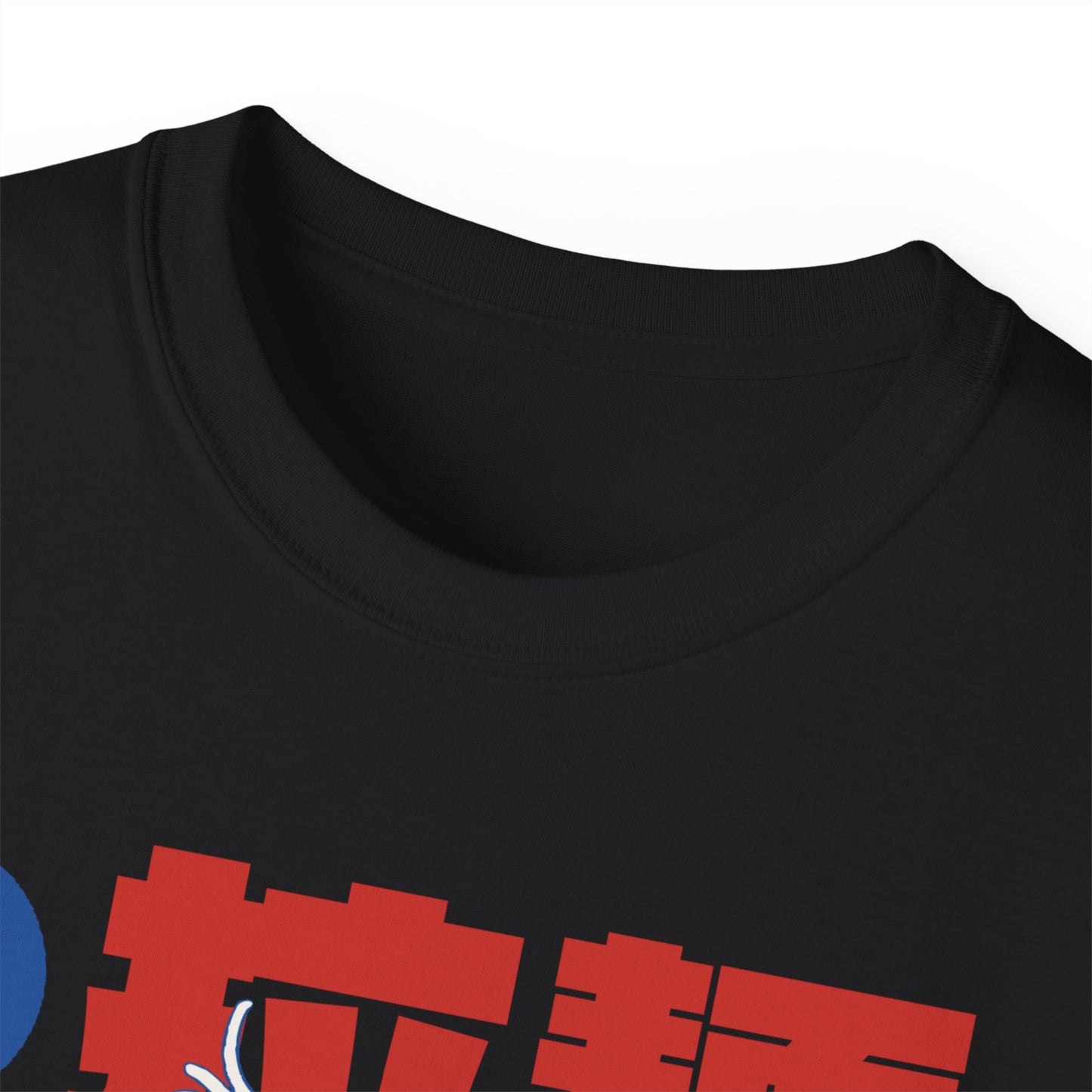 Mens Ramen Monster Tee