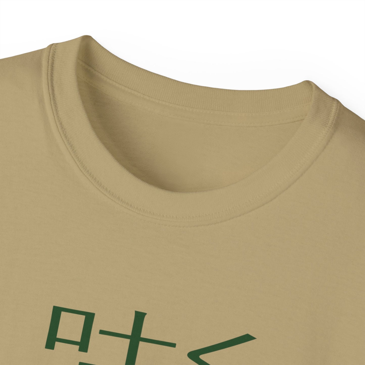 Womens Bonsai Tree Tee 2