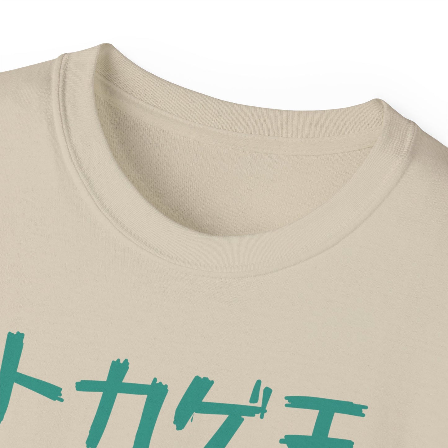 Mens Monster Tee 2