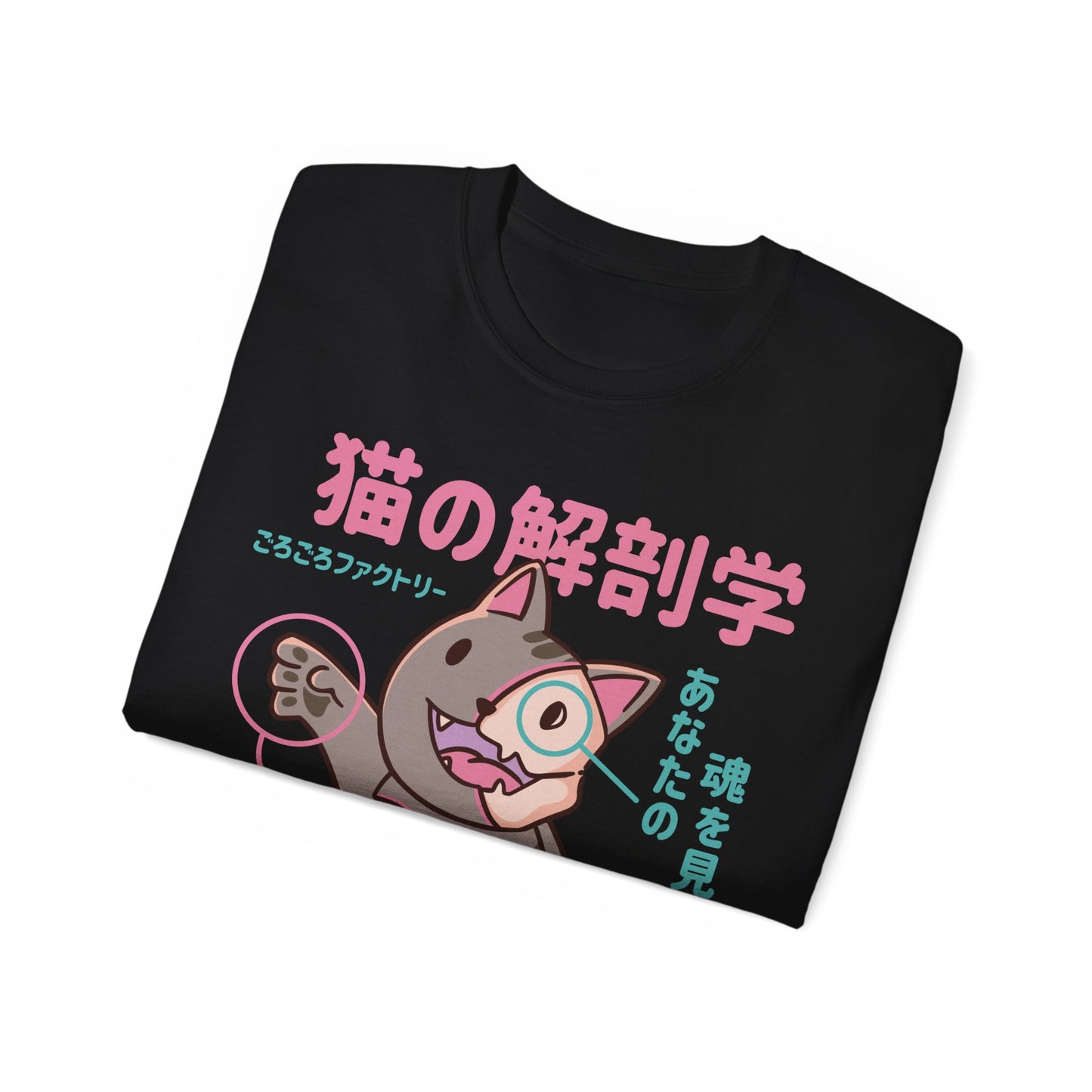 Womens Cat Anatomy Tee