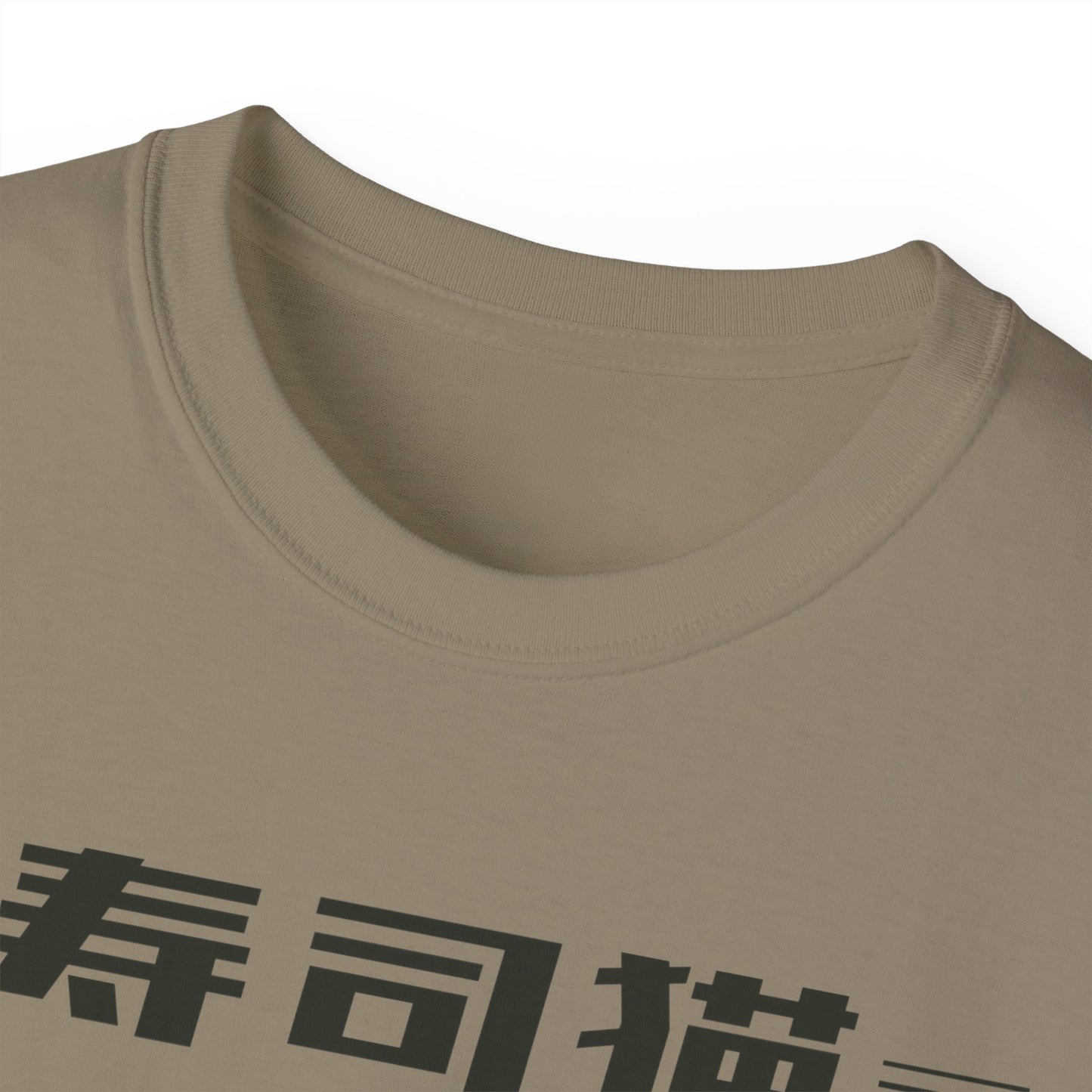 Womens Sushi Cats Tee
