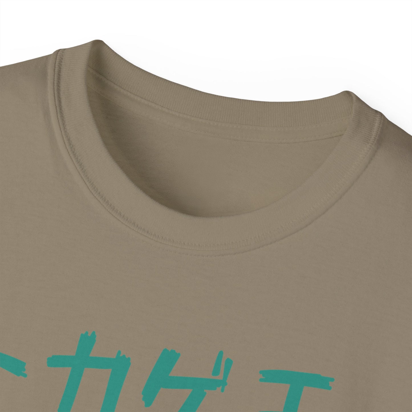 Mens Monster Tee