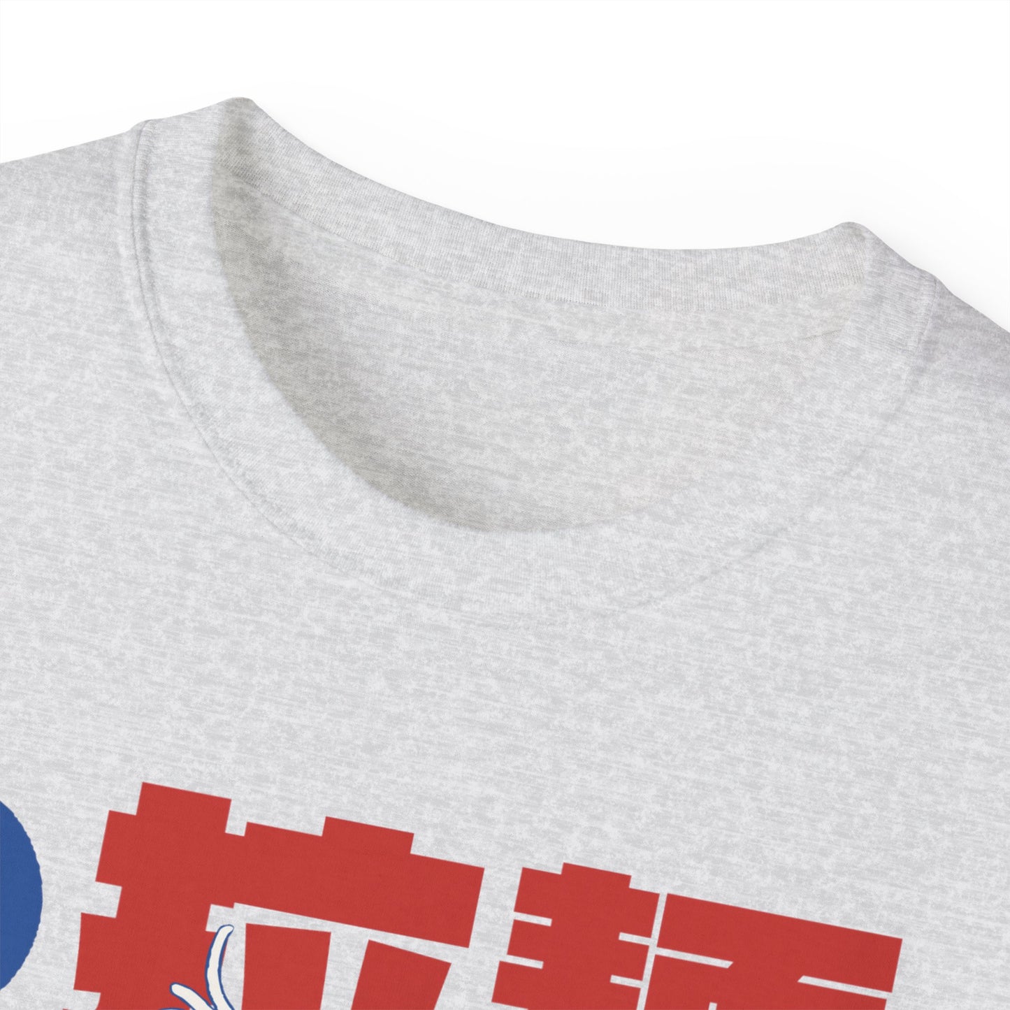 Mens Ramen Monster Tee