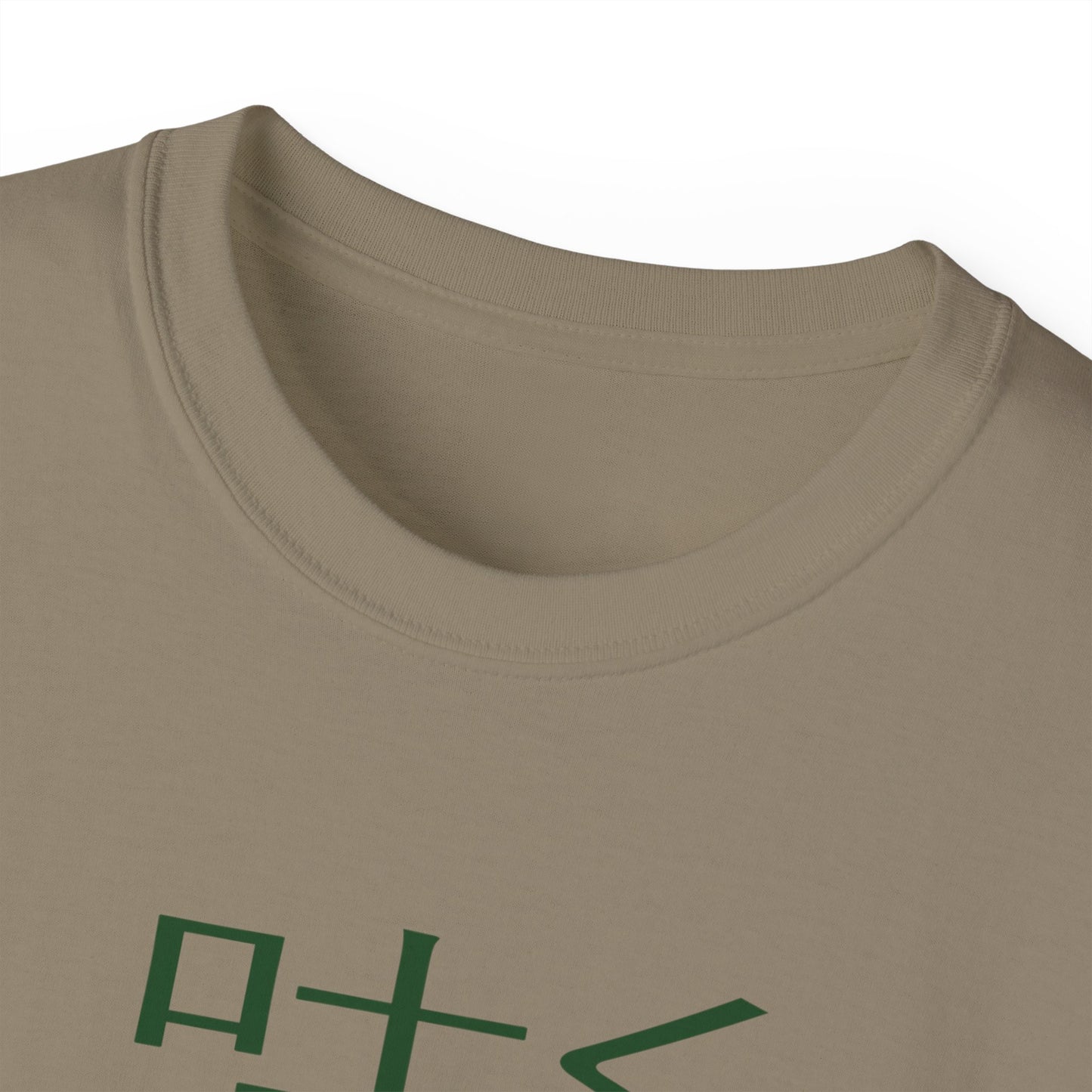 Womens Bonsai Tree Tee 2