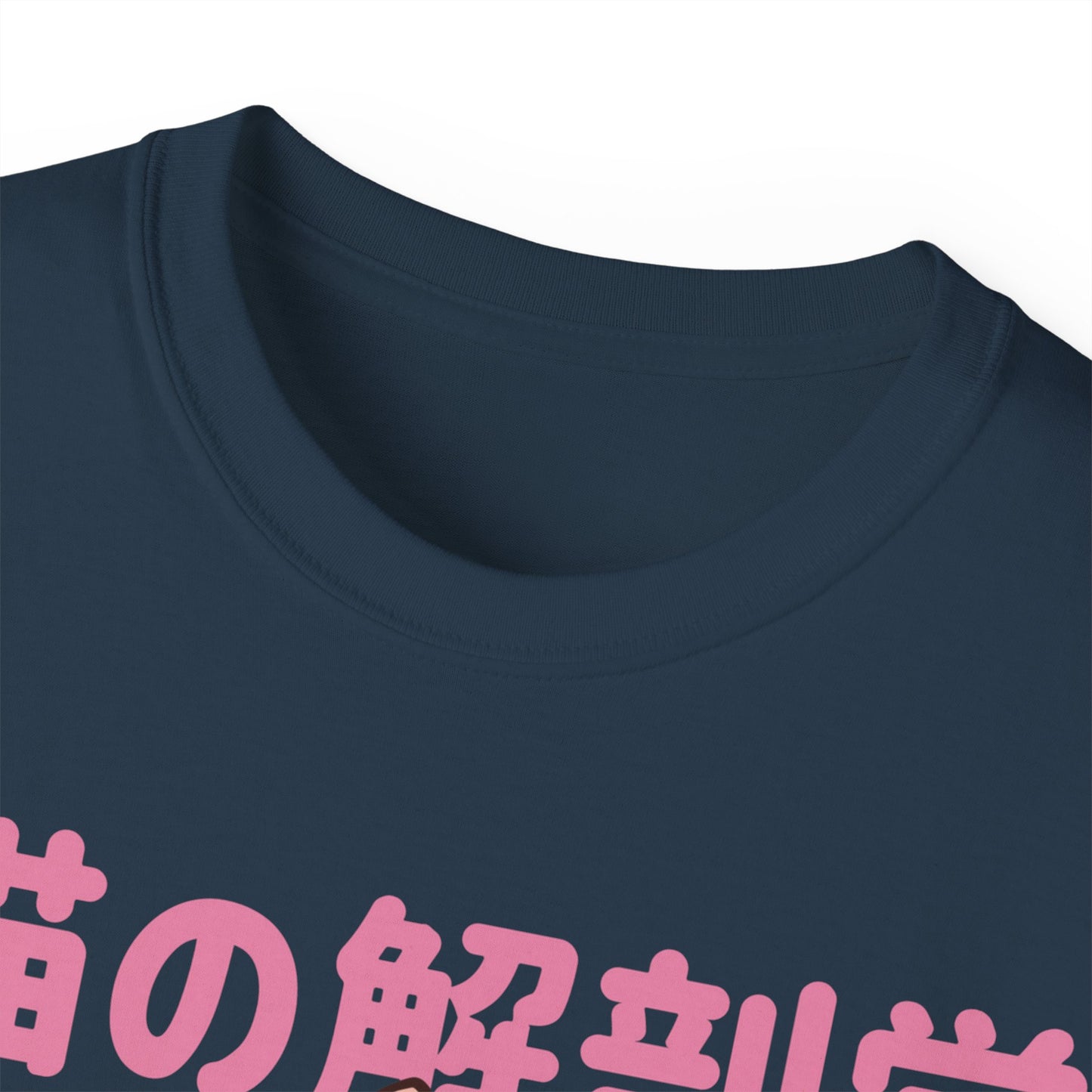 Womens Cat Anatomy Tee