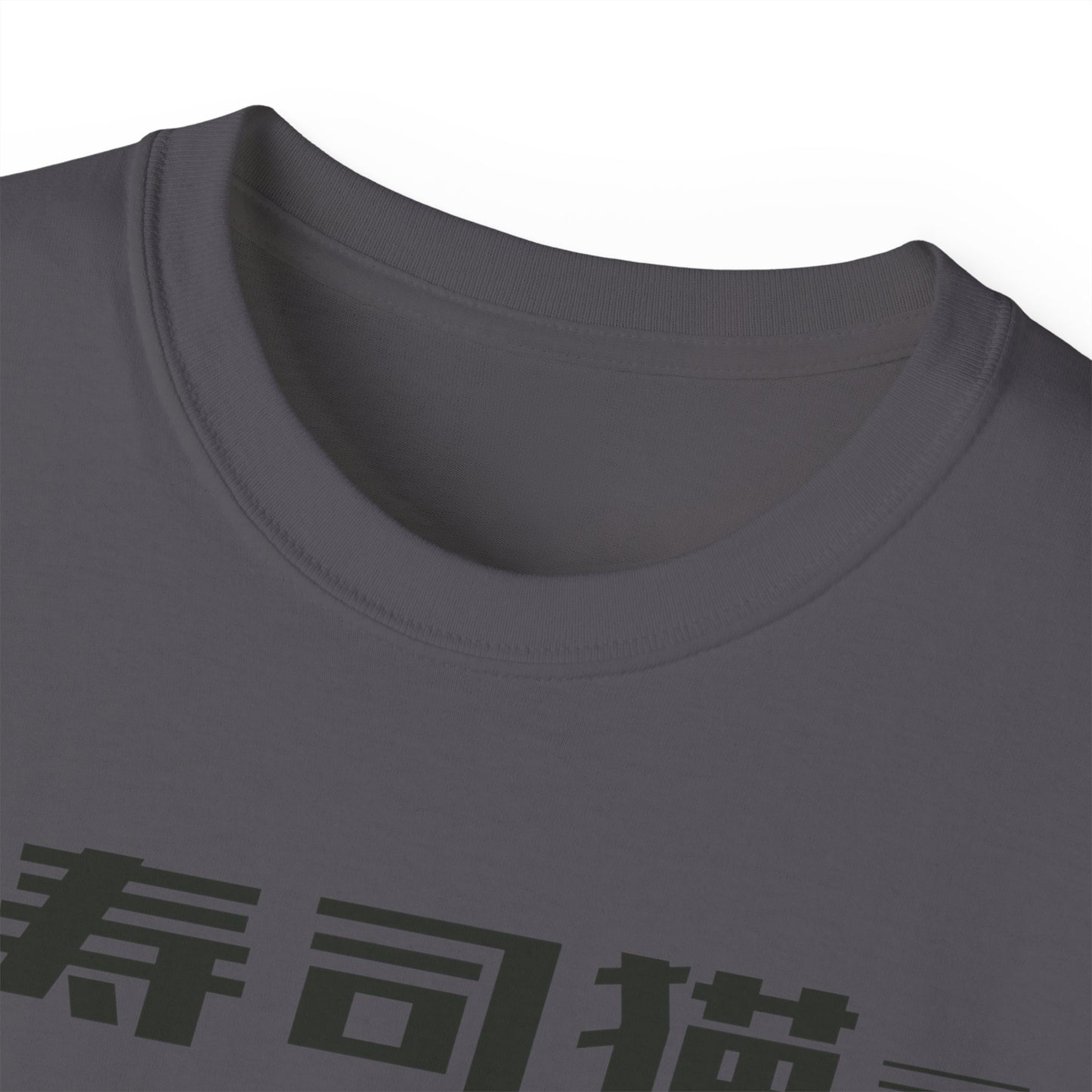 Womens Sushi Cats Tee