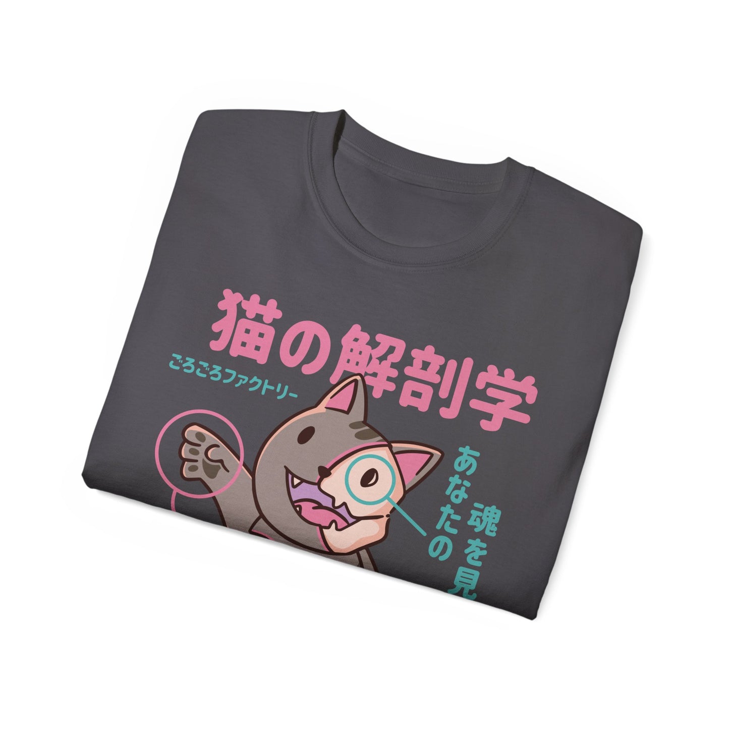 Womens Cat Anatomy Tee