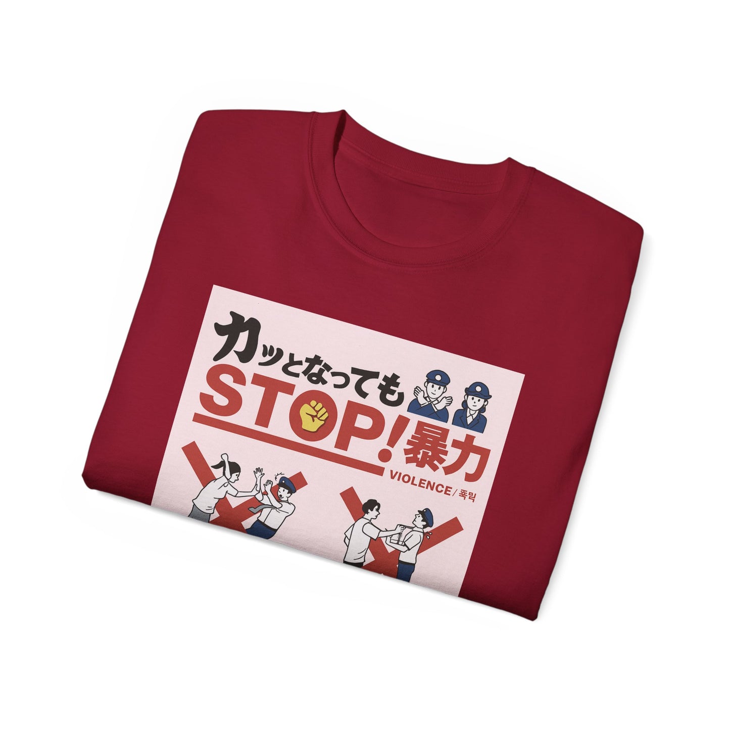 Mens Stop Violence Tee