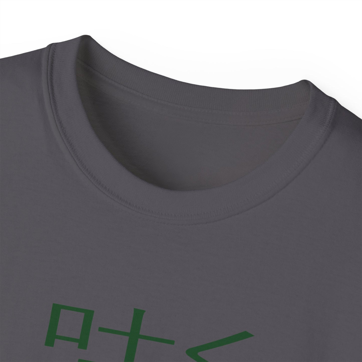 Womens Bonsai Tree Tee 2