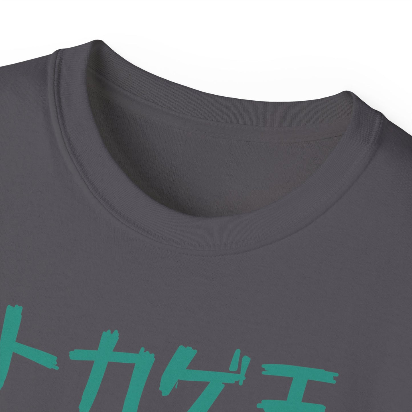 Mens Monster Tee 2