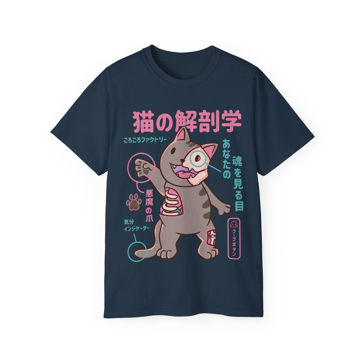 Womens Cat Anatomy Tee