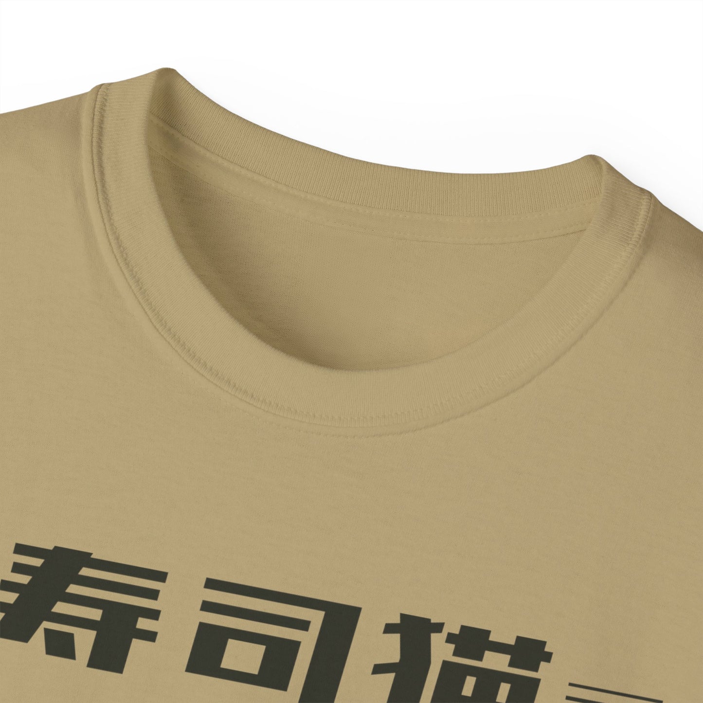 Womens Sushi Cats Tee