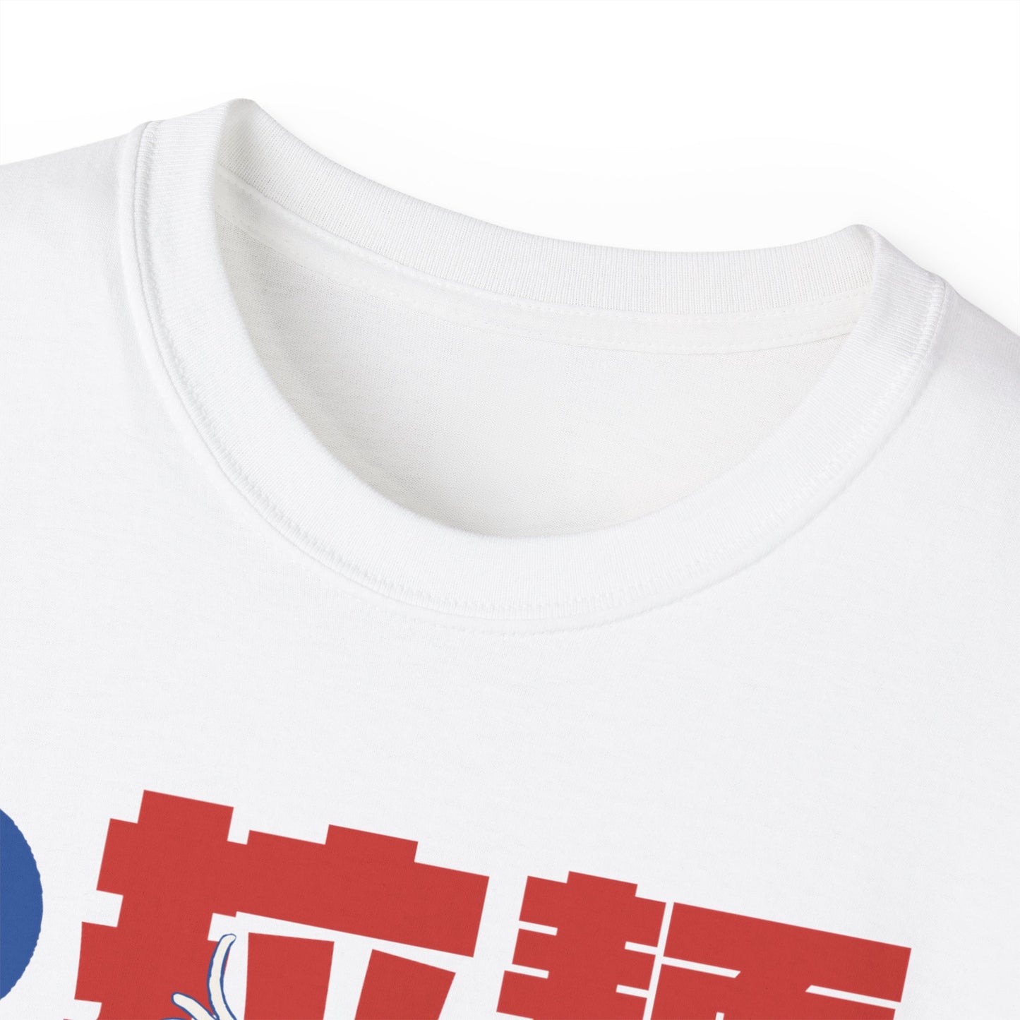 Mens Ramen Monster Tee