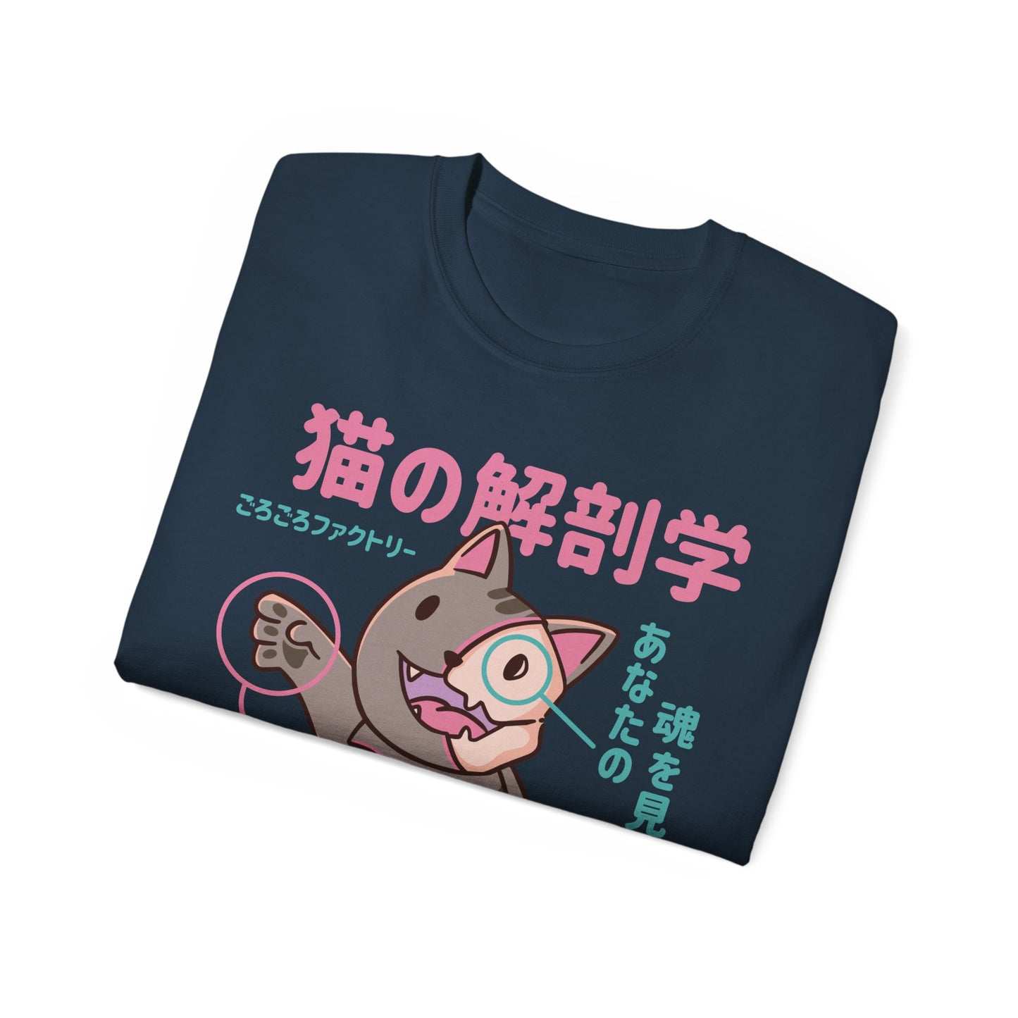 Womens Cat Anatomy Tee
