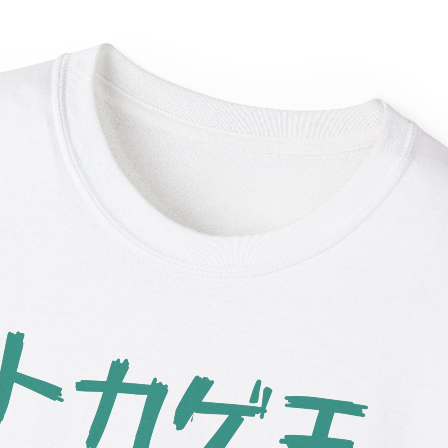 Mens Monster Tee 2
