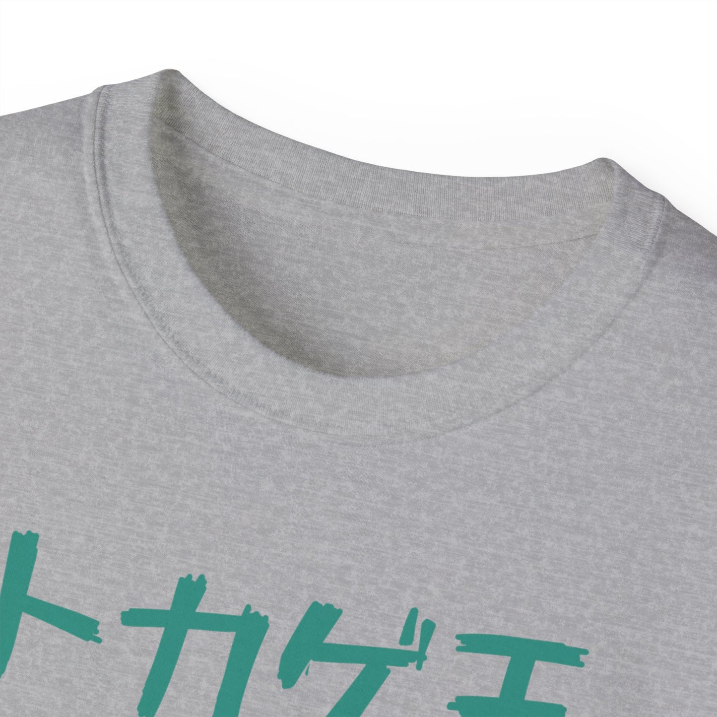 Mens Monster Tee 2