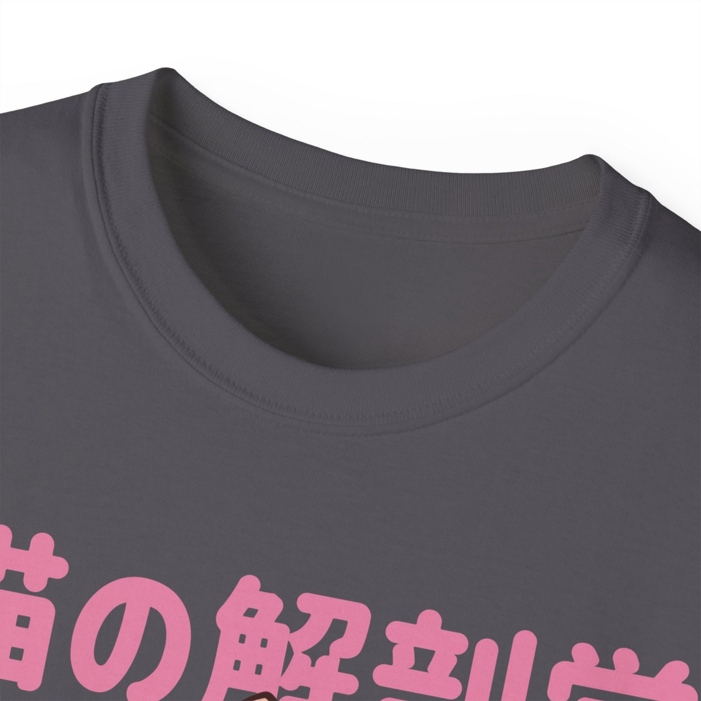 Womens Cat Anatomy Tee