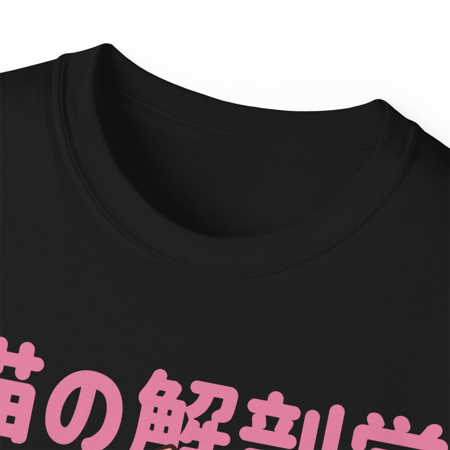 Womens Cat Anatomy Tee