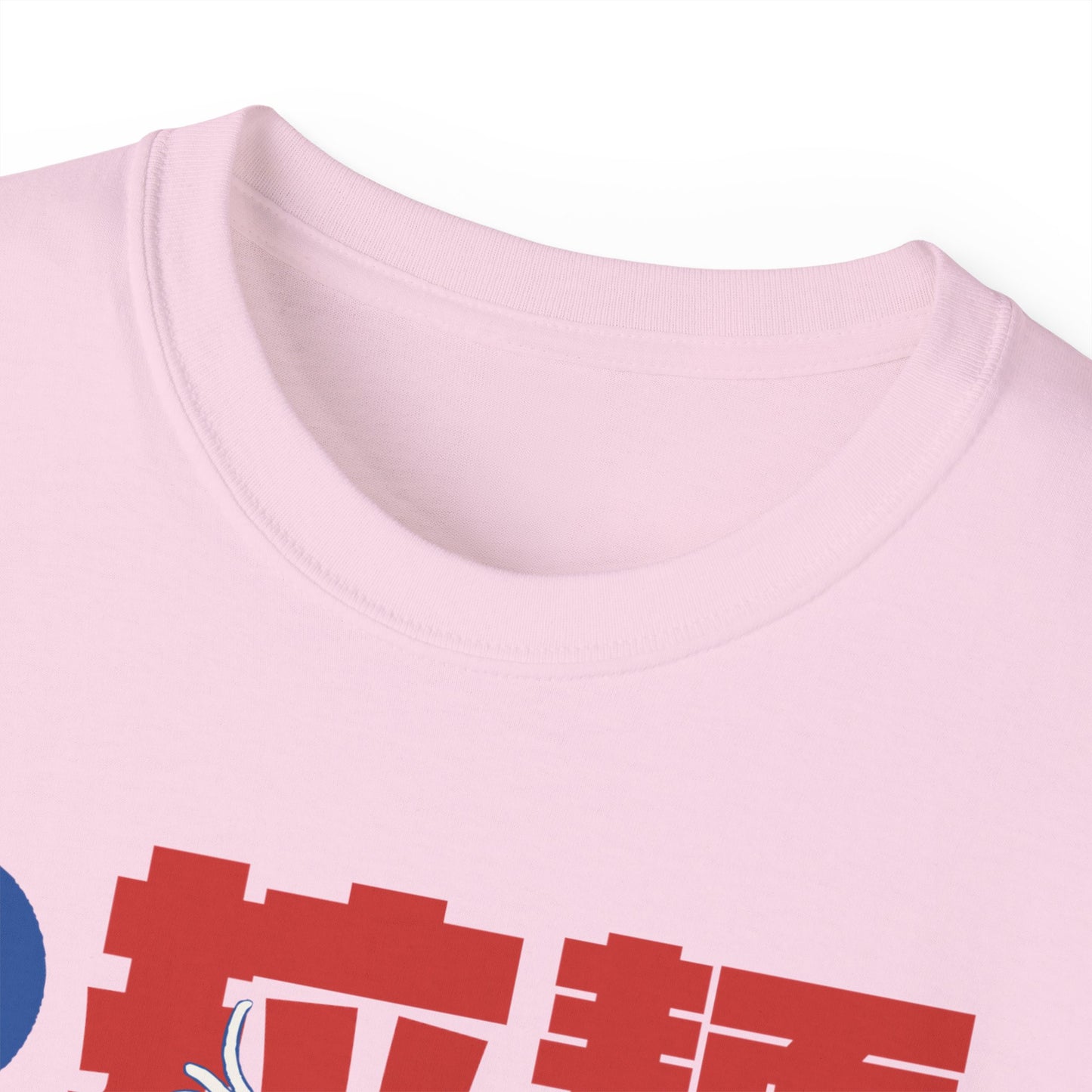 Mens Ramen Monster Tee