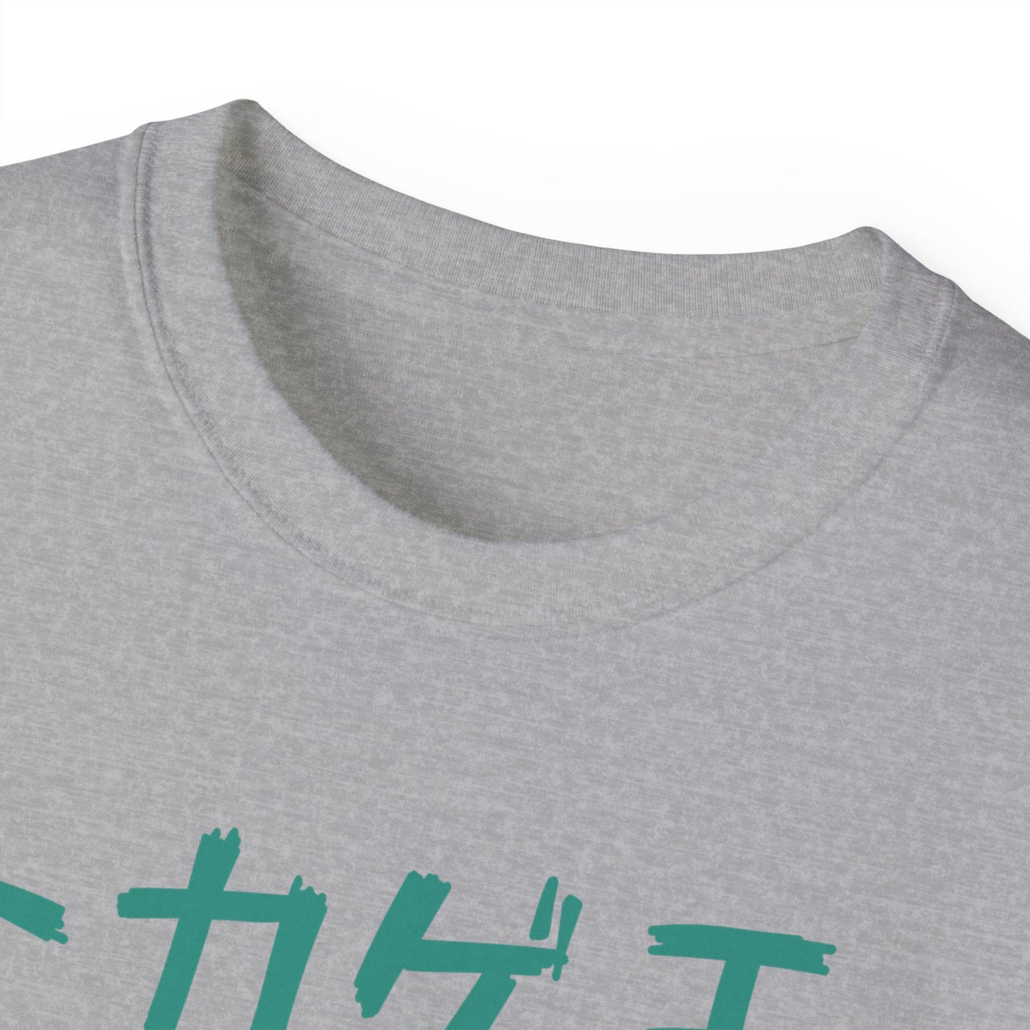 Mens Monster Tee