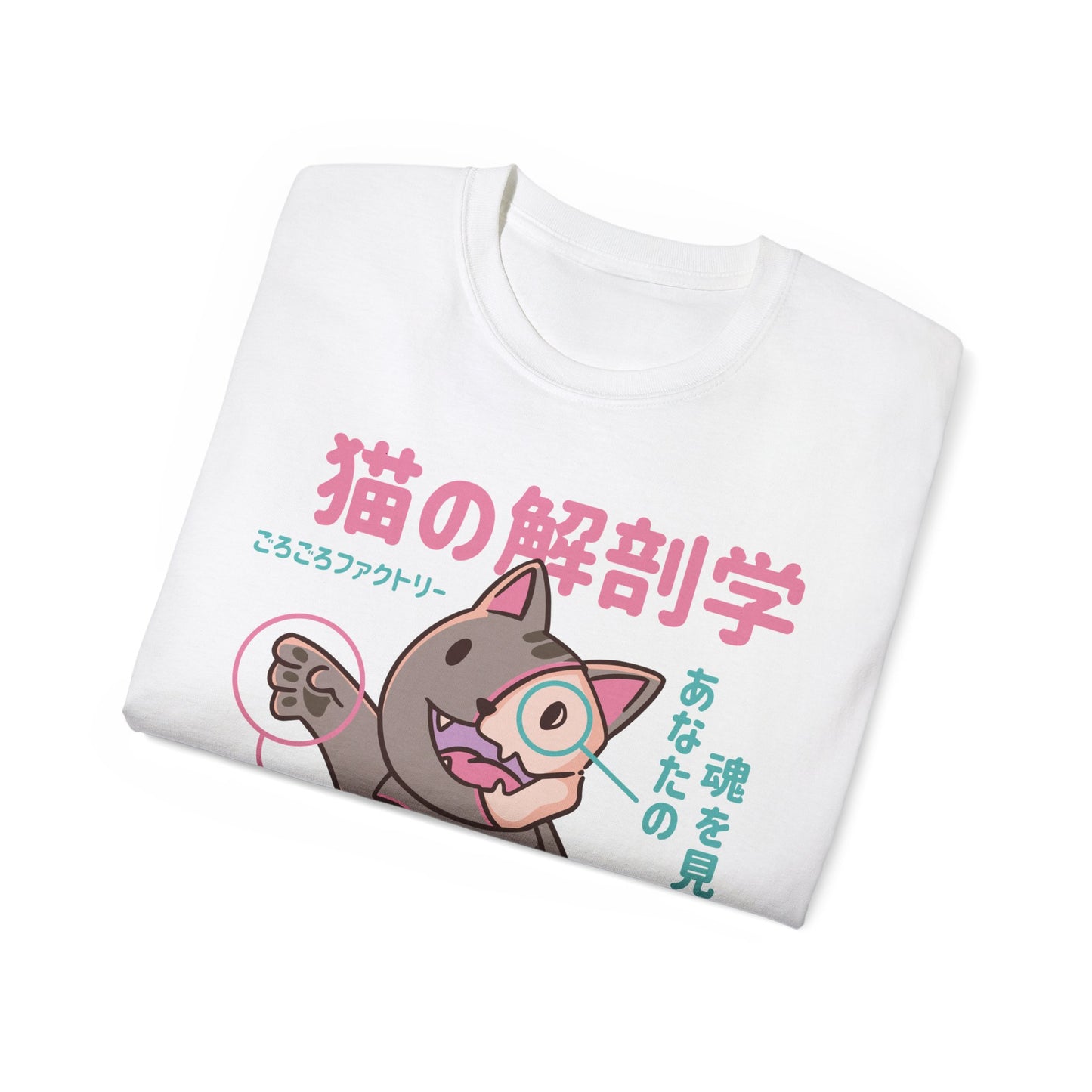 Womens Cat Anatomy Tee