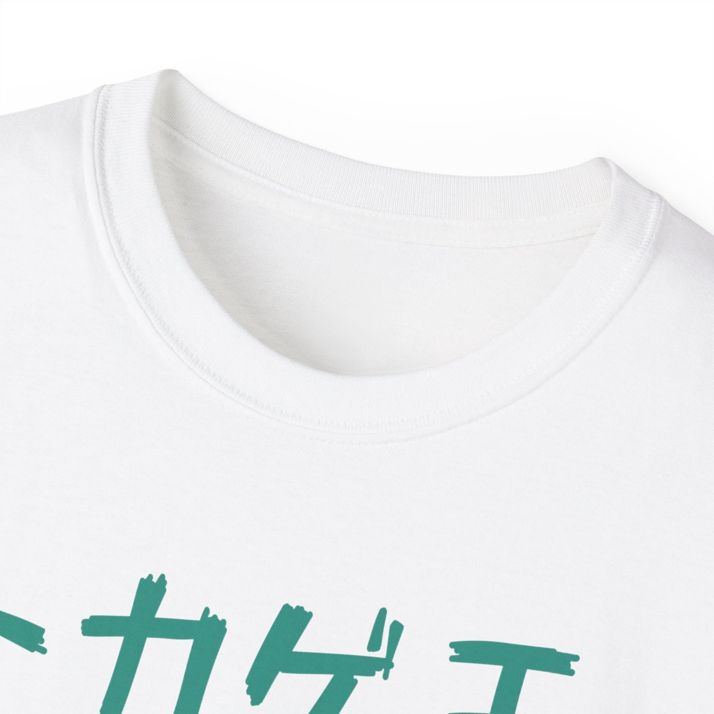Mens Monster Tee
