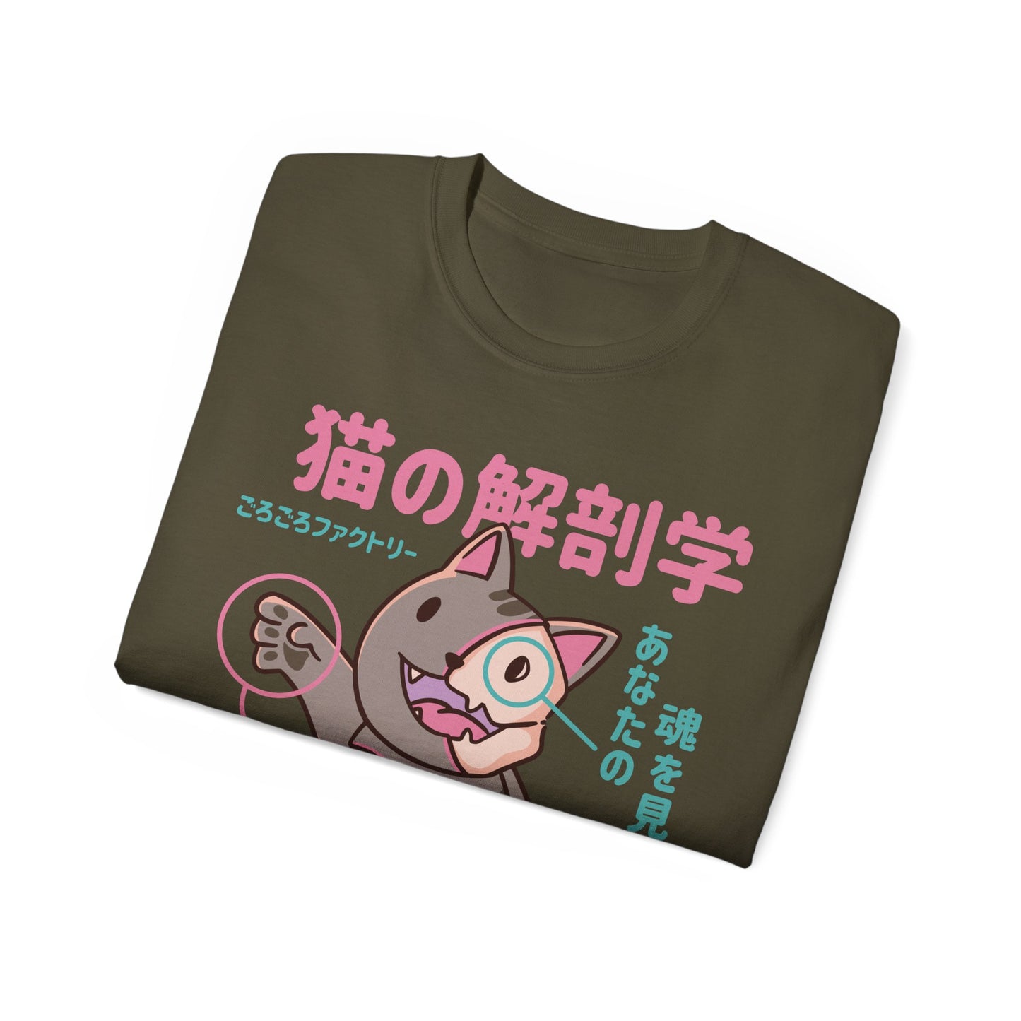 Womens Cat Anatomy Tee