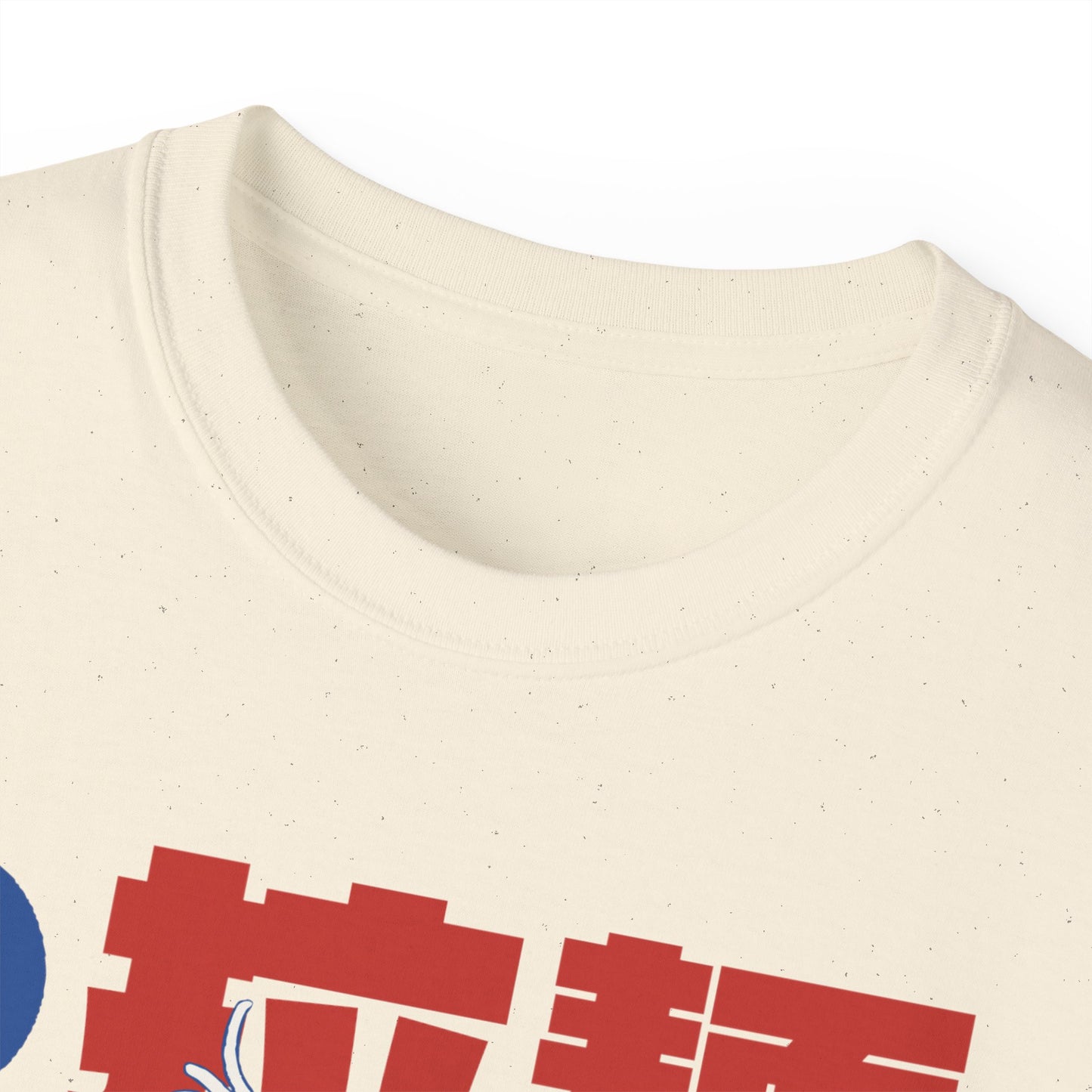 Mens Ramen Monster Tee