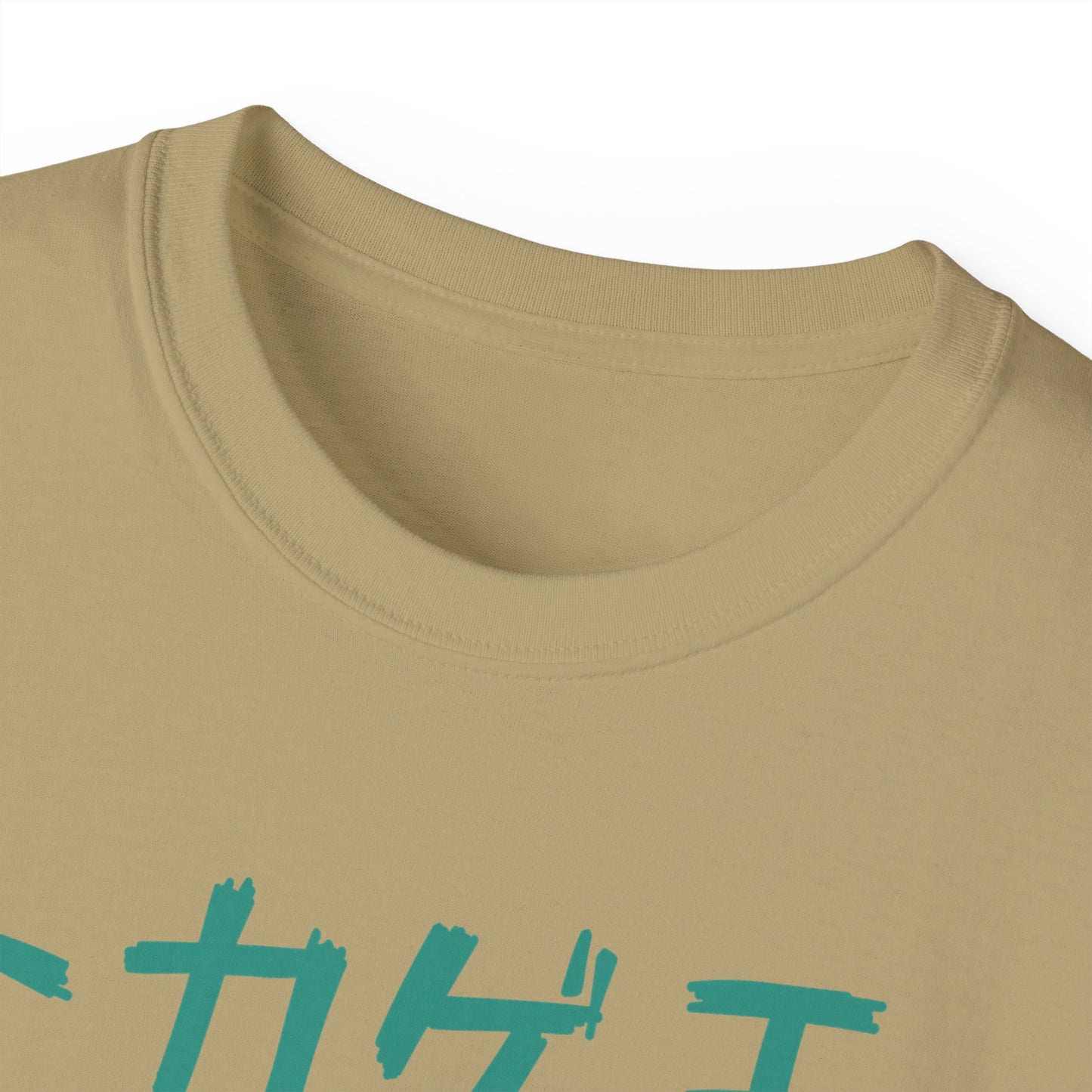 Mens Monster Tee