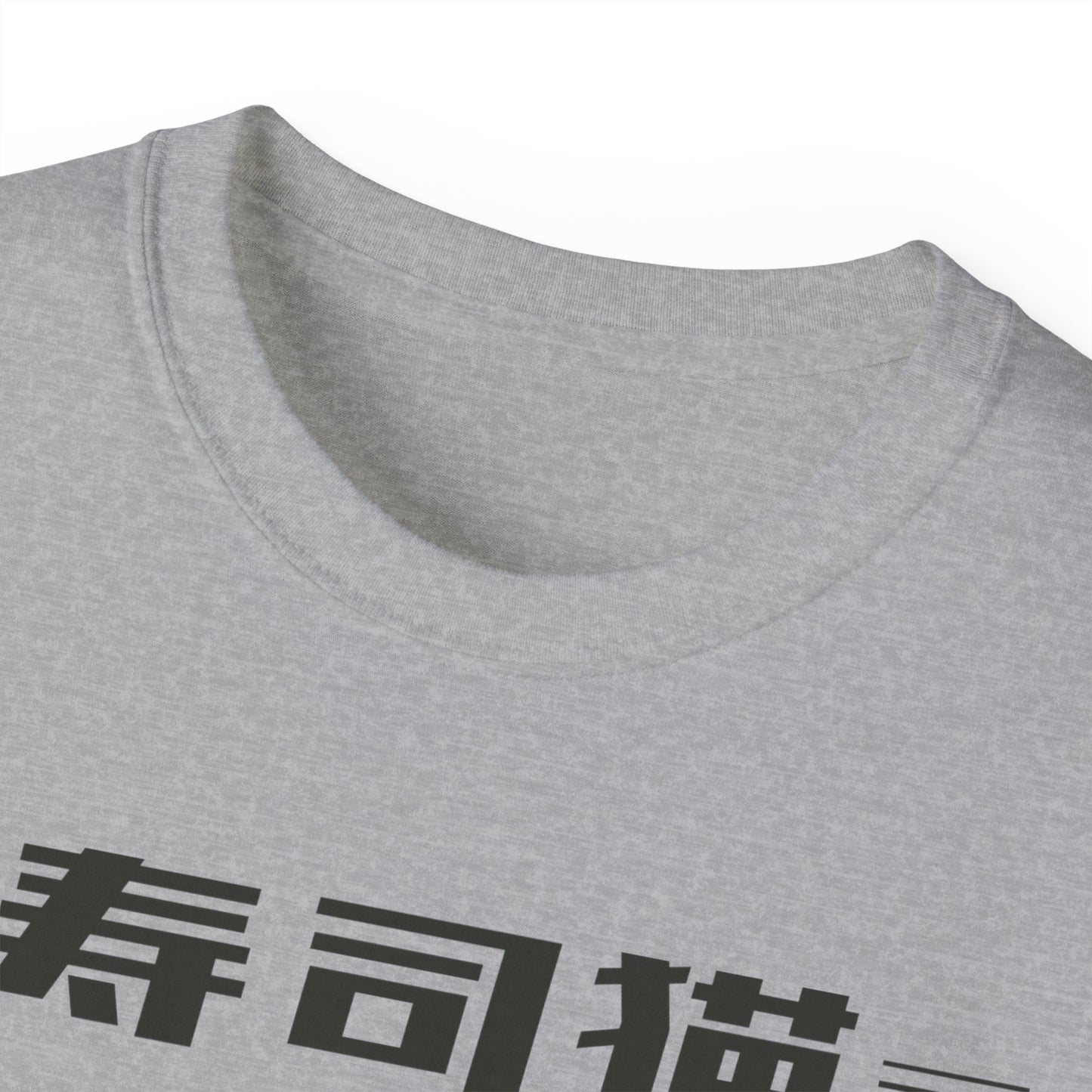 Womens Sushi Cats Tee