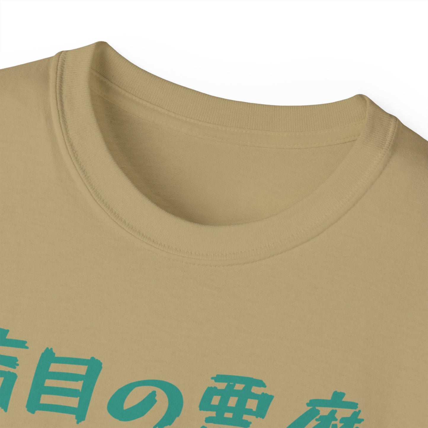 Womens Monster Tee 7