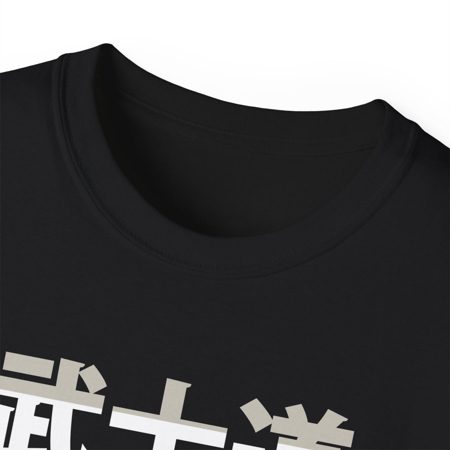 Mens Bushido Tee 8