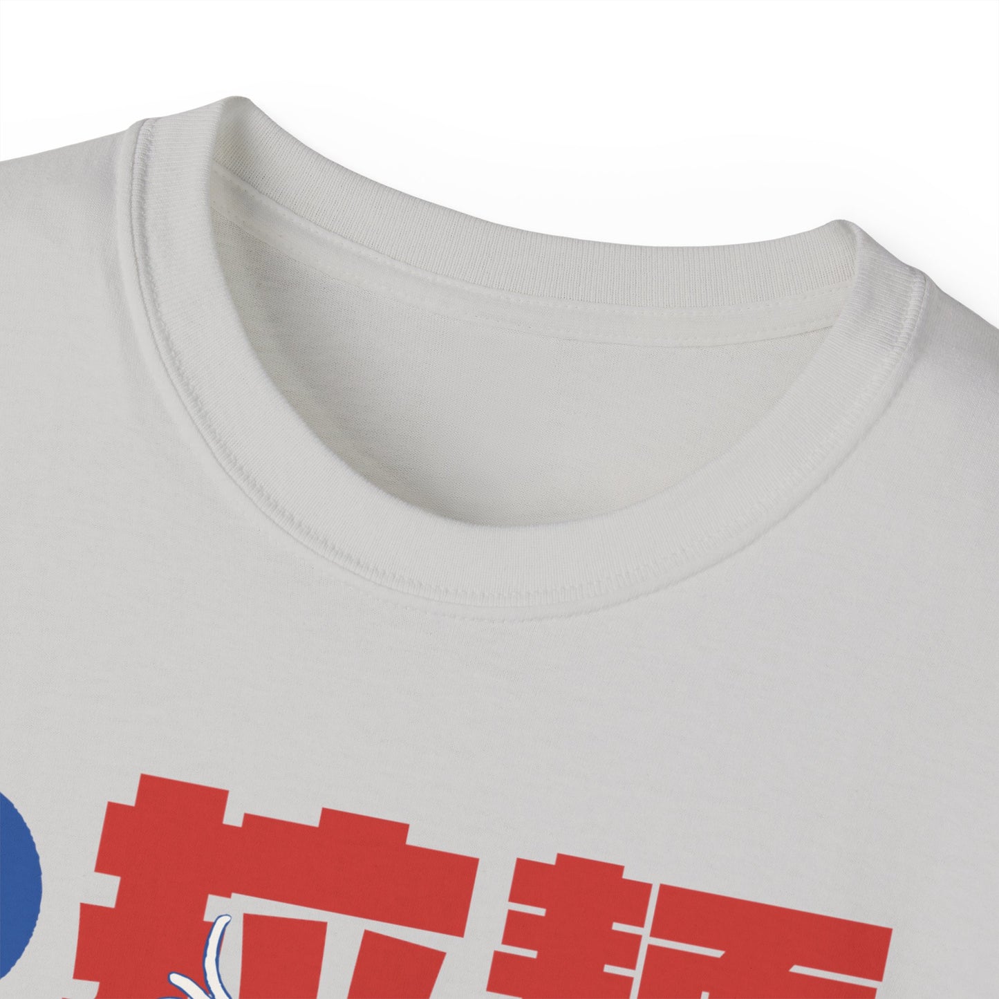 Mens Ramen Monster Tee