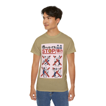 Mens Stop Violence Tee