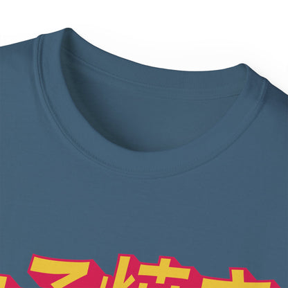 Mens Takoyaki Monster Tee