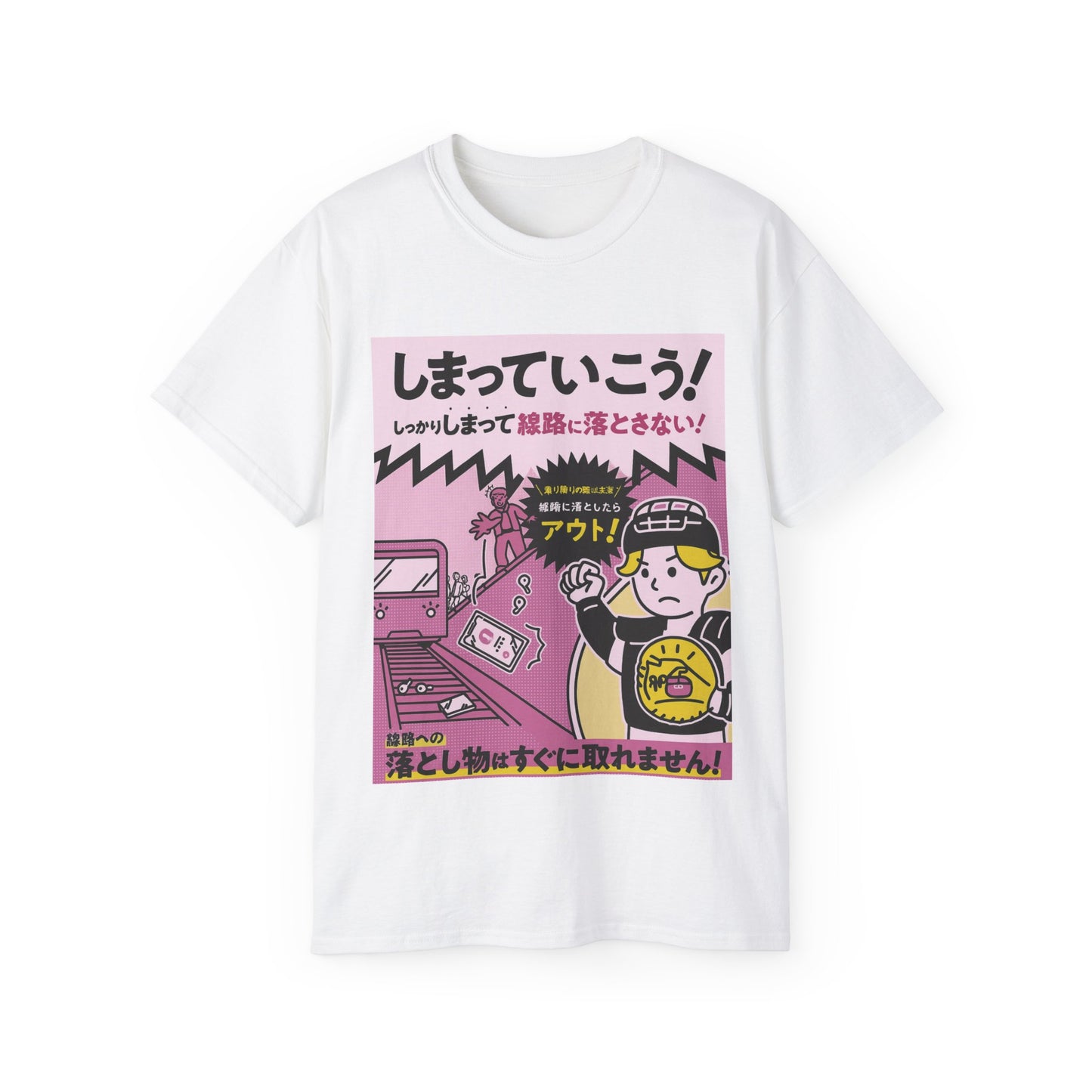 Mens Metro Track Danger Tee